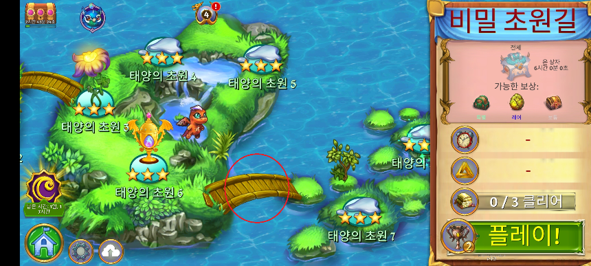 비밀 초원길 지도