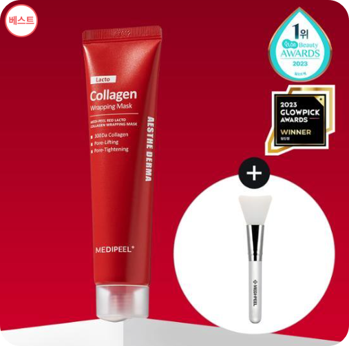 올리브영 메디필 레드락토 콜라겐 래핑 마스크