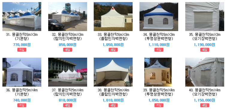 놀스타4연결