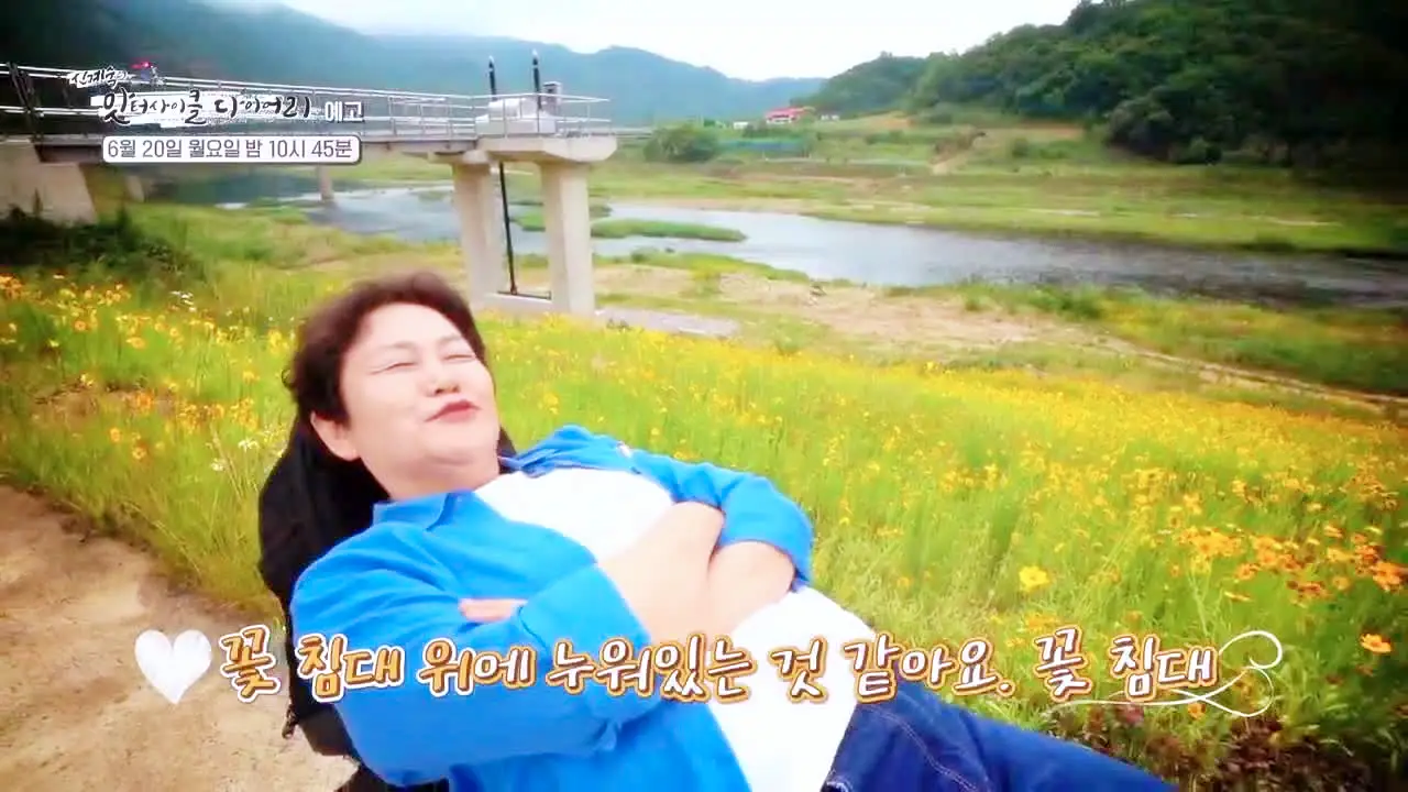 소문의맛집 현지인 추천 무진장 좋다 무주 진안 장수
