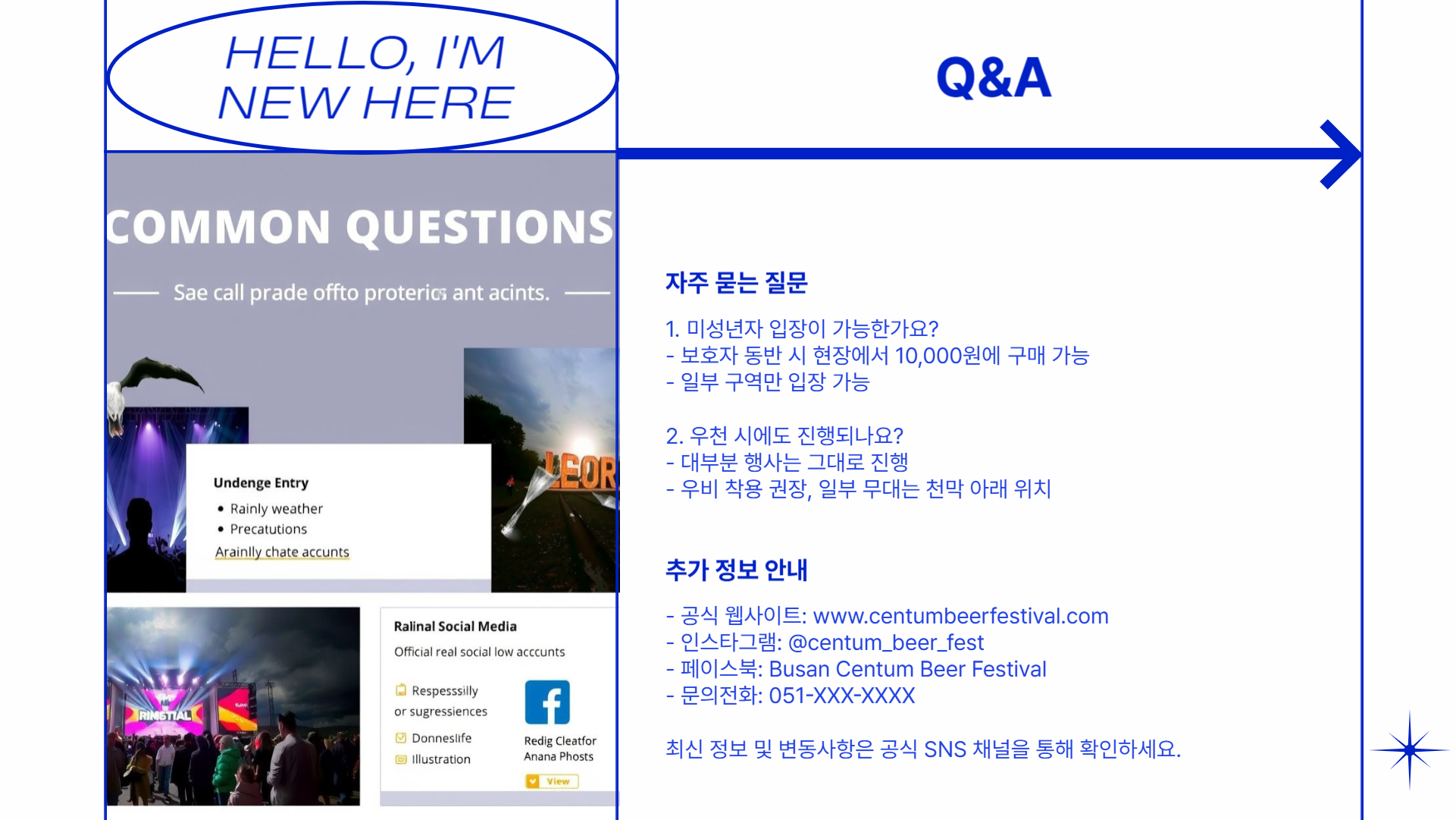 부산 센텀 맥주 축제