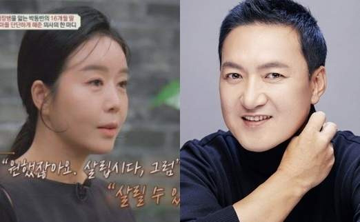 배우 이상이 나이 프로필 학력 고향 작품 딸 남편 박동빈 사별 근황 총정리