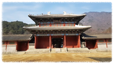 문경새재 오픈세트장