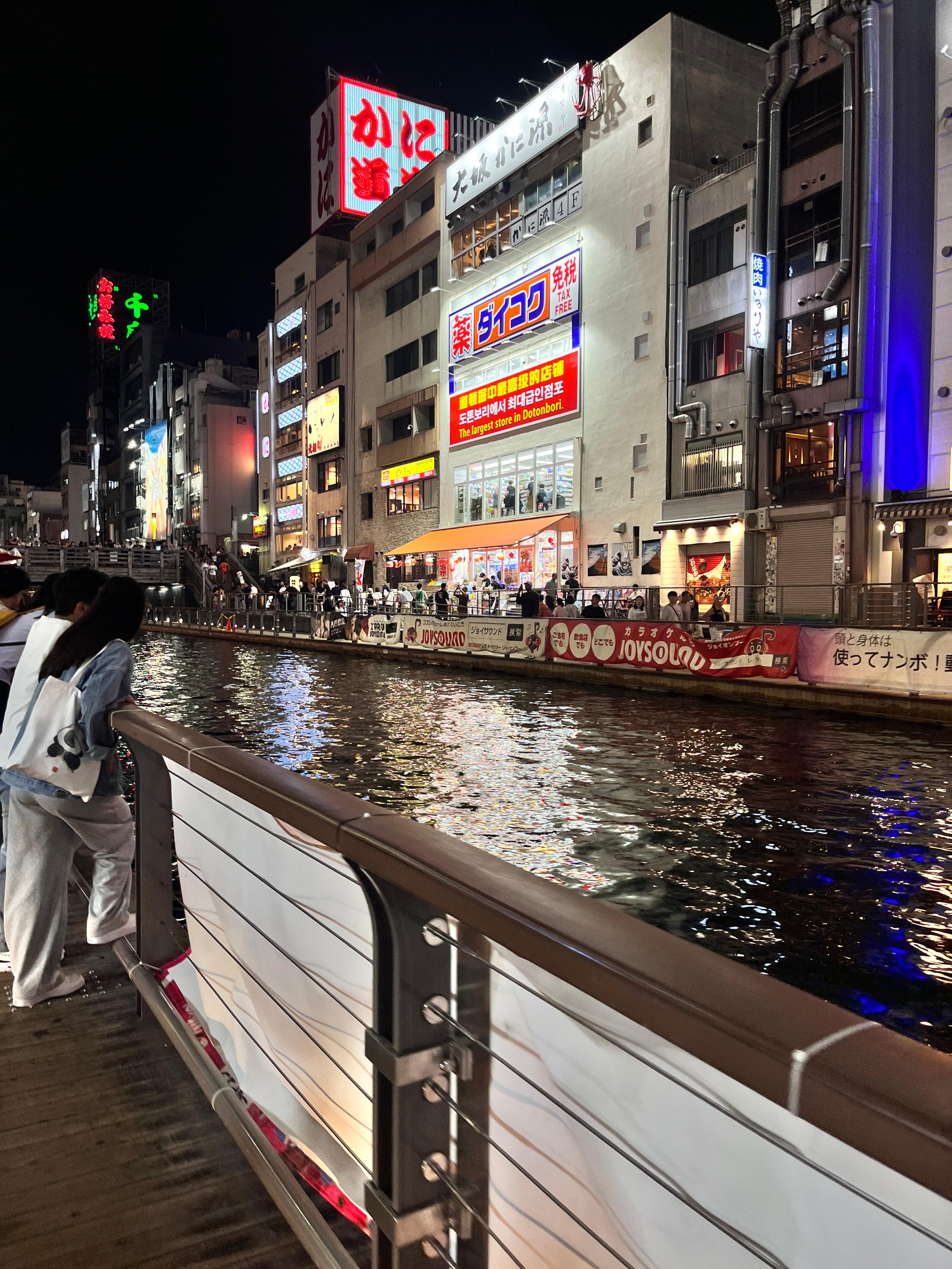 오사카 주유패스 무료 입장 명소 리버크루즈