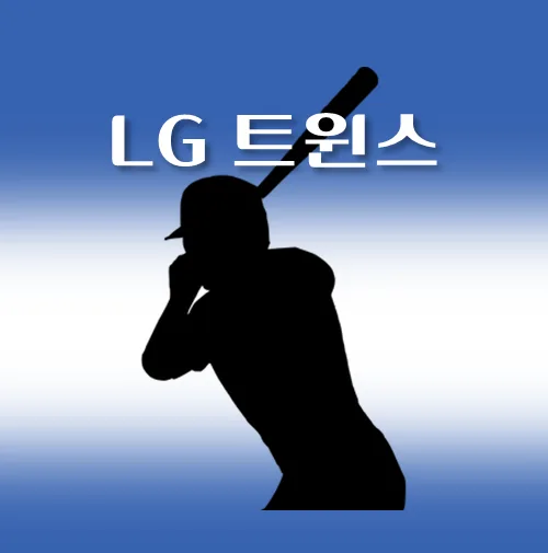 LG트윈스 2025년 05월 경기일정
