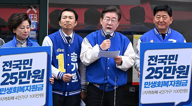 민생회복지원금 신청