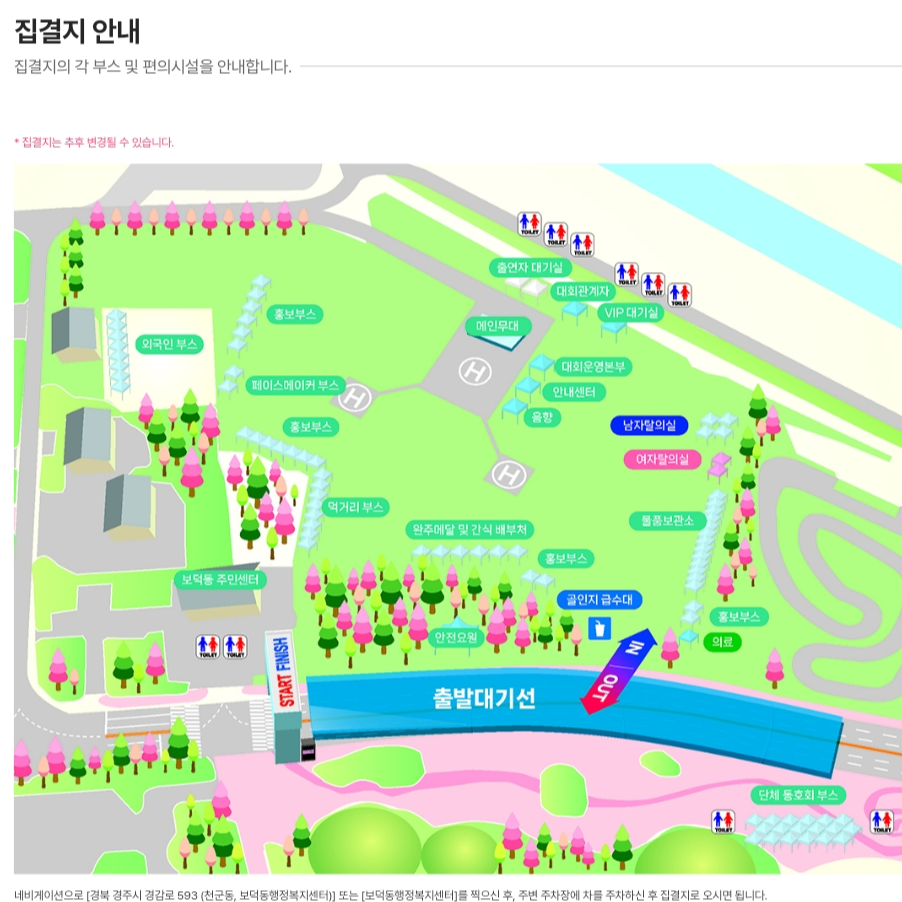 힐튼 호텔 경주