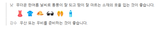 발리 4월 날씨 옷차림 추천 여행지