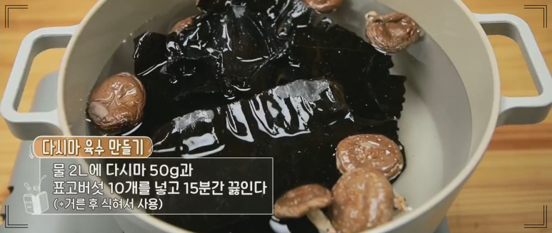 김장김치