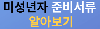 포항지진 소송 접수방법