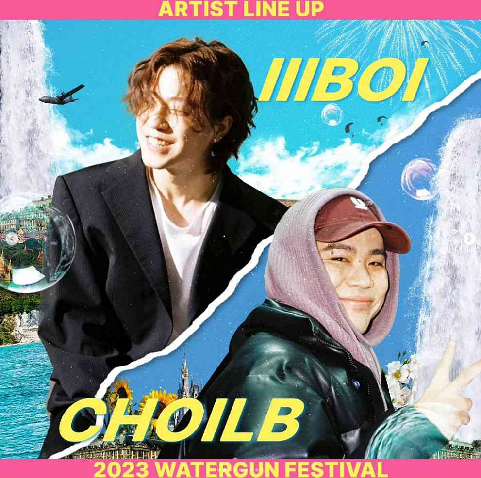 2023 신촌 물총 축제