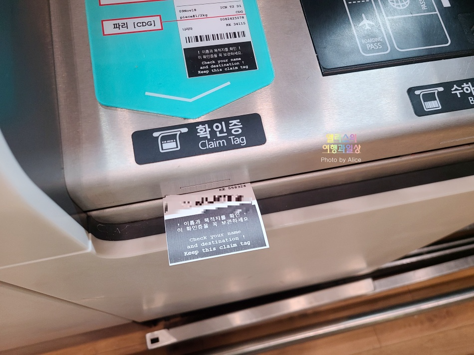 인천공항 스마트패스 등록 어플 사용방법 스마트 셀프 백 드롭