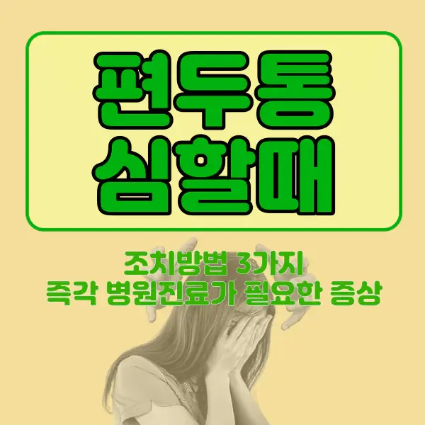 포스팅-썸네일