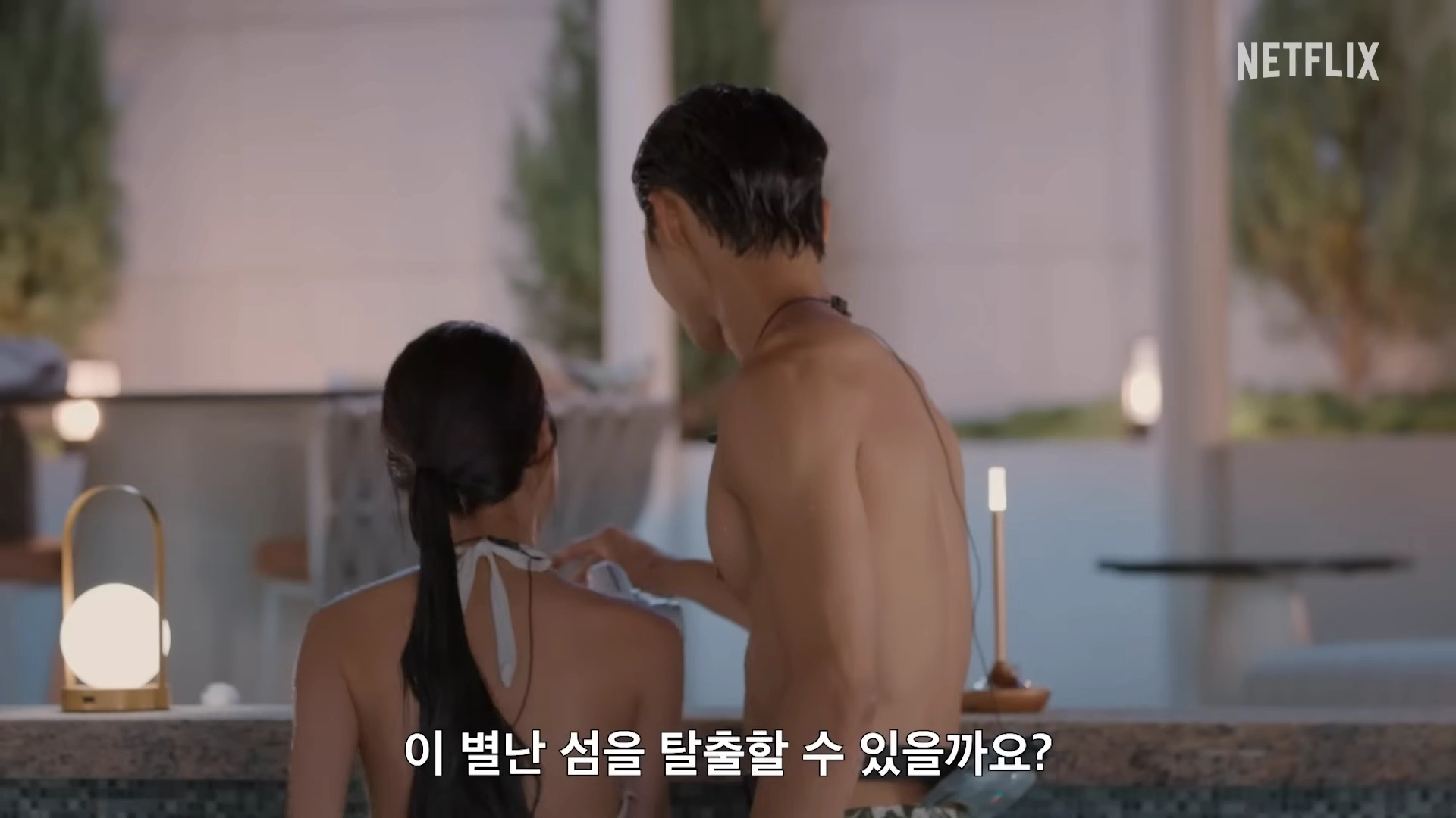 솔로지옥 시즌5 일부 장면