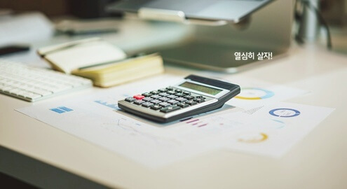 배임 뜻