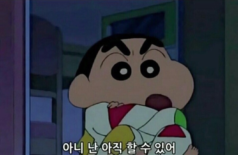 할수있다!