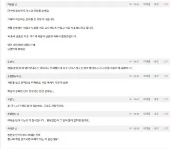 무운을 빈다 뜻과 무운을 빌다 무운장구 뜻 정리집_16