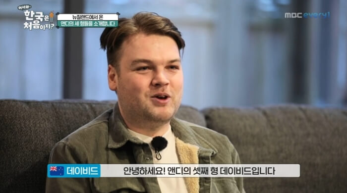 뉴질랜드-데이비드