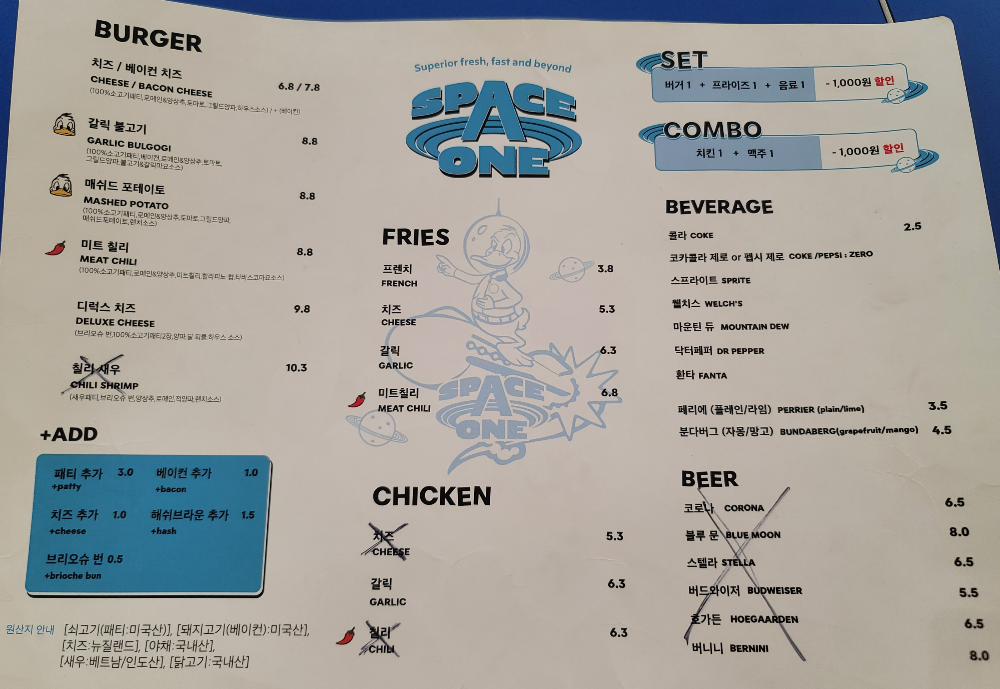 메뉴판