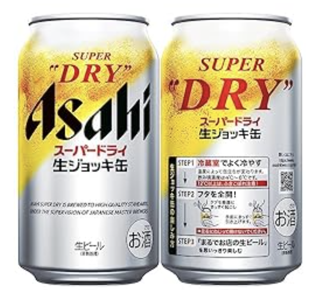 아사히 슈퍼드라이 생맥주 잔 캔
