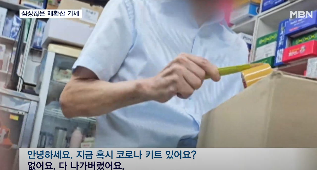 코로나 재유행 증상과 현재 상황
4