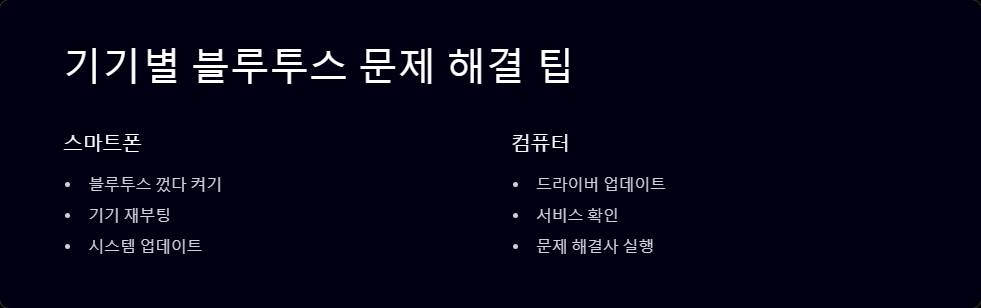 연결오류해결