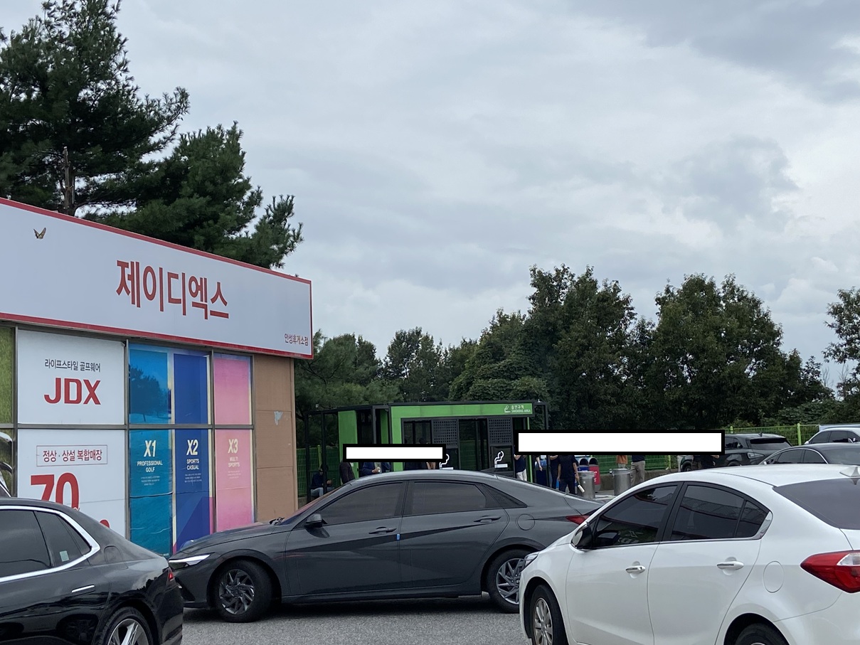 흡연시설