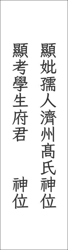 무료 제사 지방 출력 서비스, 아버지 제사 지방 쓰는 법 jibang.kr