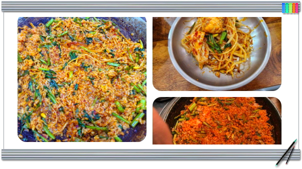 전현무계획2 대구 복어불고기 껍질 맑은탕 비빔밥 후기