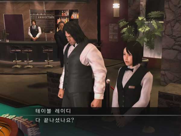 서브 스토리 - 2부 3장 PART 2 타이틀 이미지