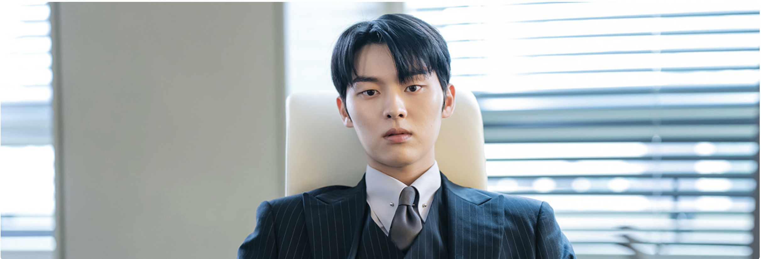 그놈은 흑염룡 출연진