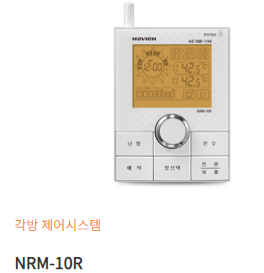 NRM-10R
