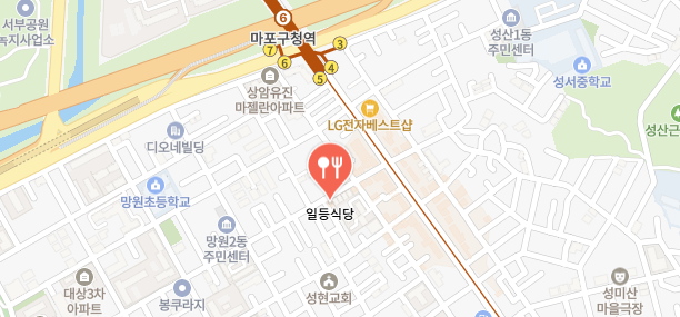 전현무계획3-뼈해장국