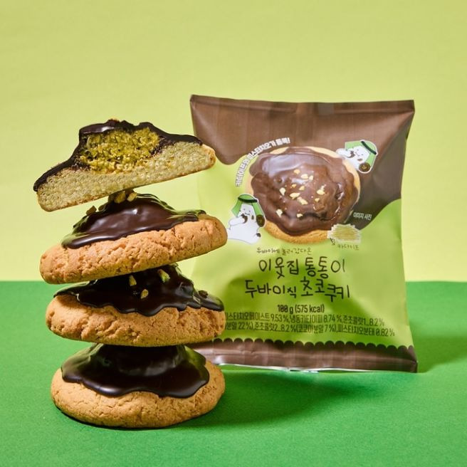 CU편의점 이웃집통통이 두바이초코쿠키
