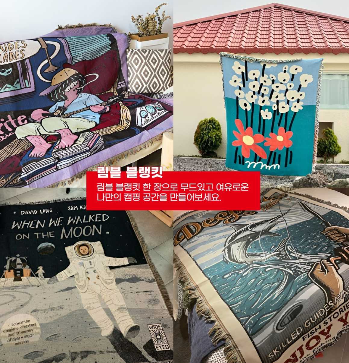 고카프 2023 캠핑 박람회