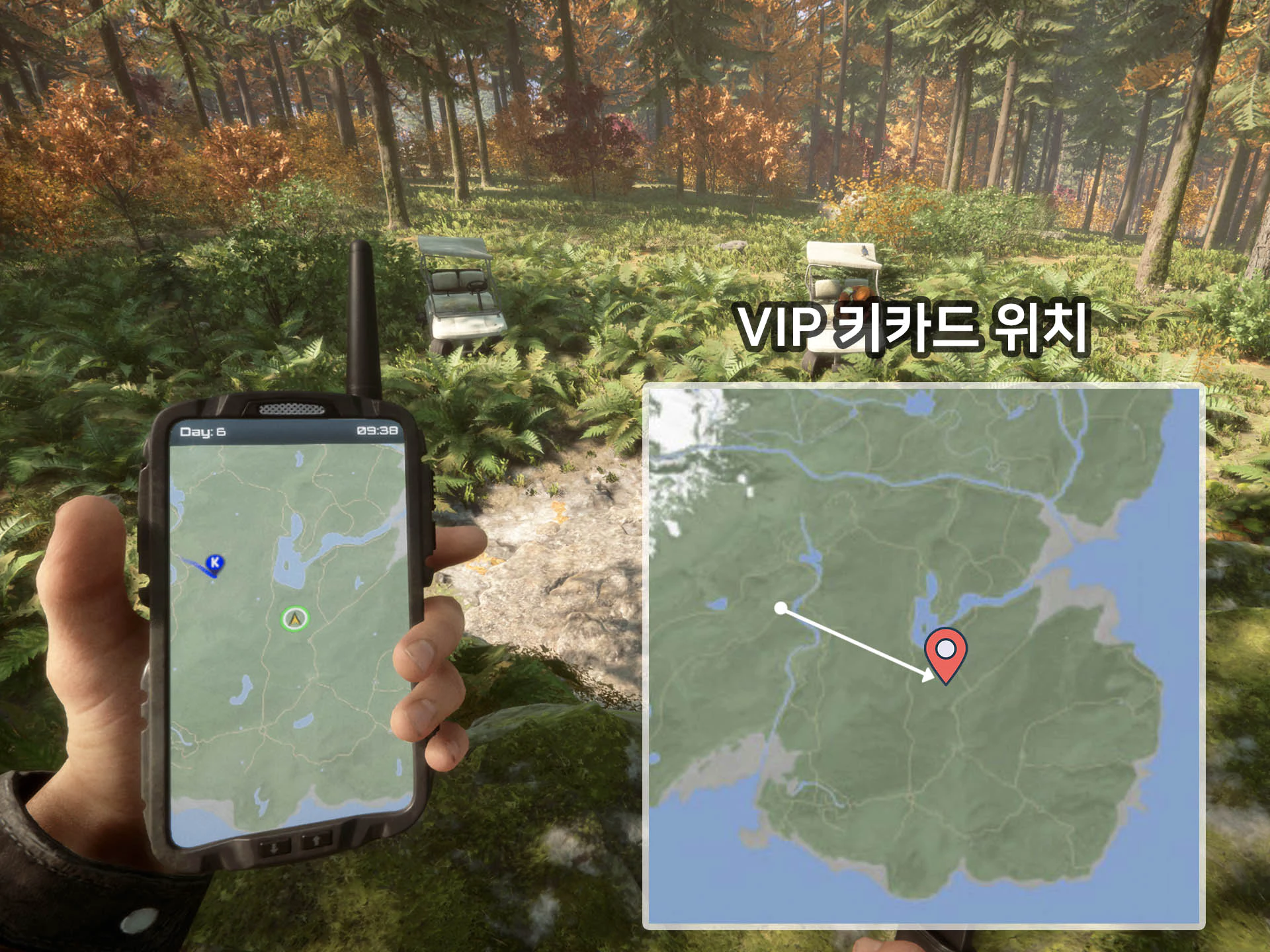 VIP 키카드 위치