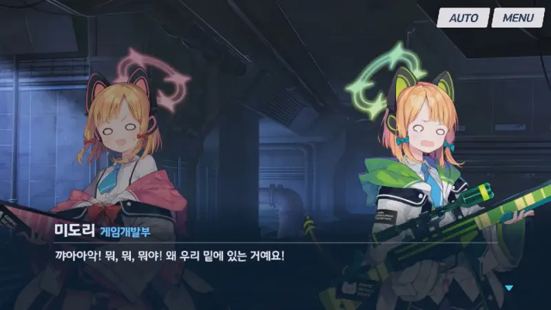 모모이와 미도리에게 깔린 선생