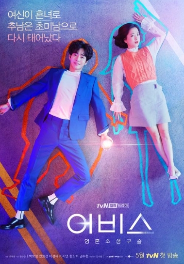 어비스포스트입니다