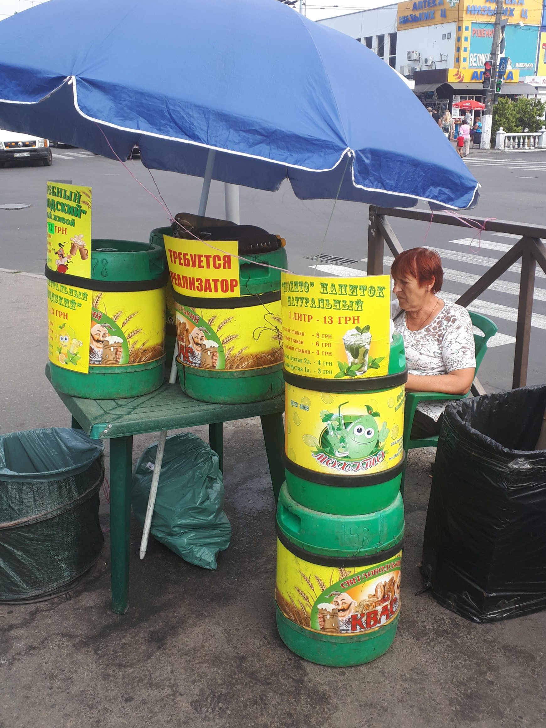 우크라이나 크레멘추크 로컬 크바스