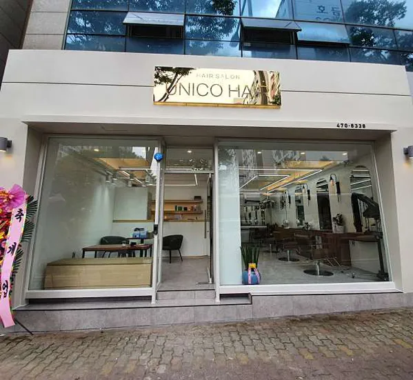 우니코헤어 광주풍암점