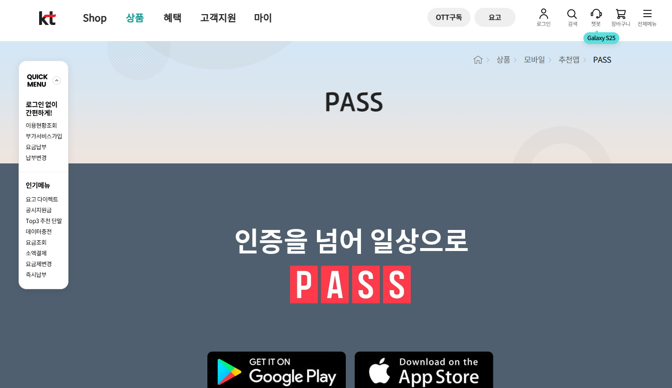 유심보호서비스