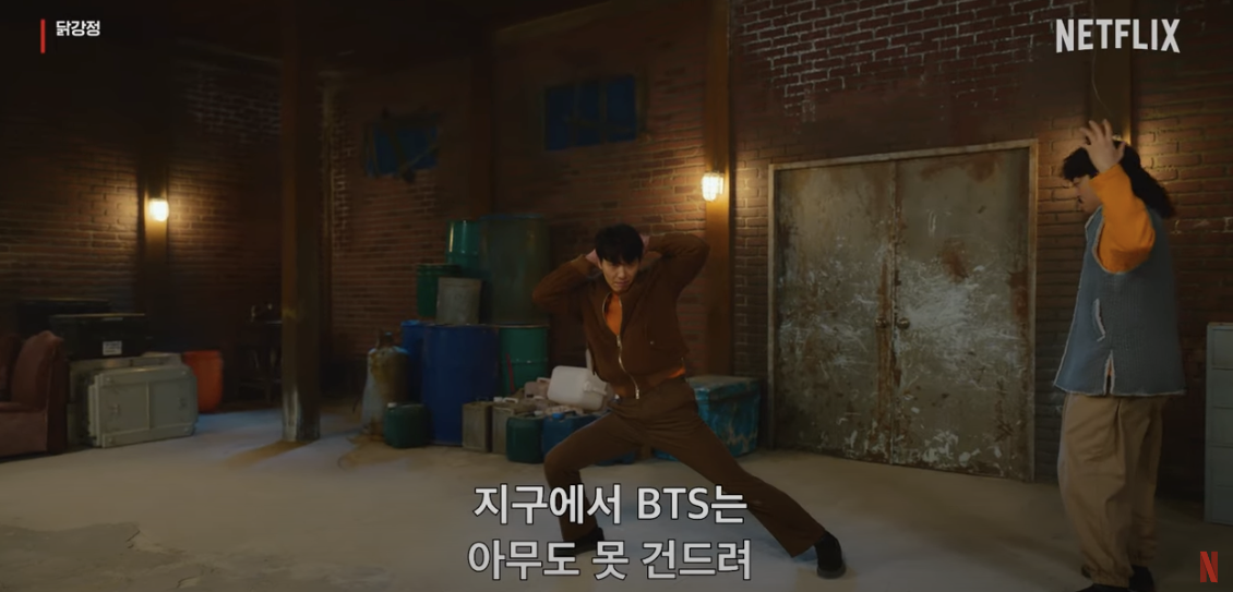 넷플릭스 드라마 닭강정 9 10화 마지막회 줄거리 결말