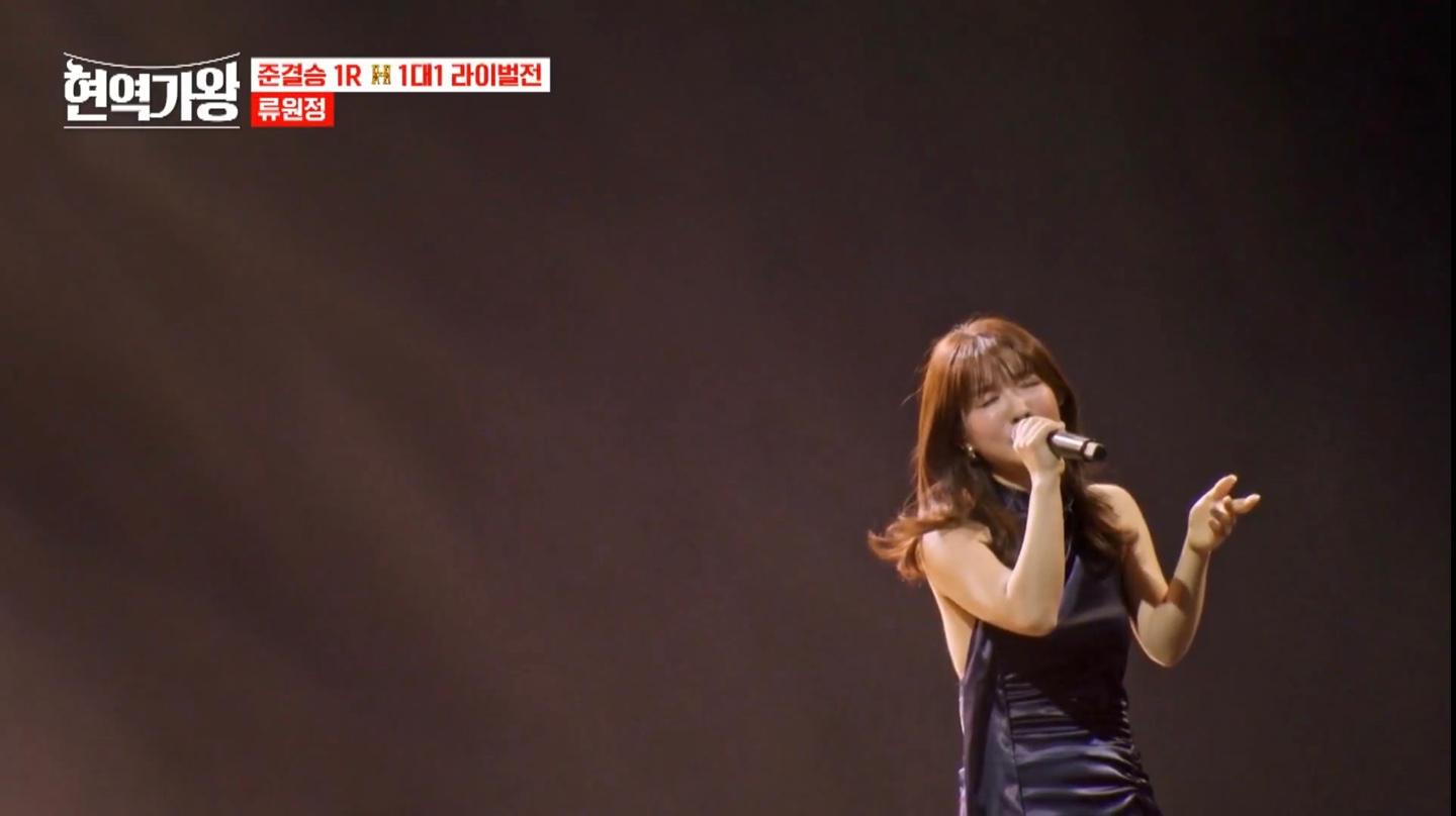 현역가왕 준결승 1라운드 5-1