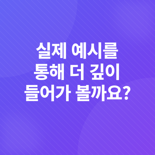 2025년 운세_3