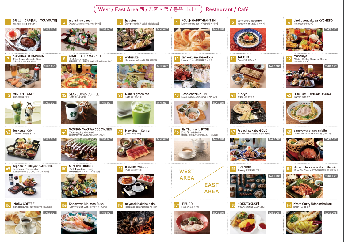 Porta dining 서쪽과 동쪽에 위치한 식당