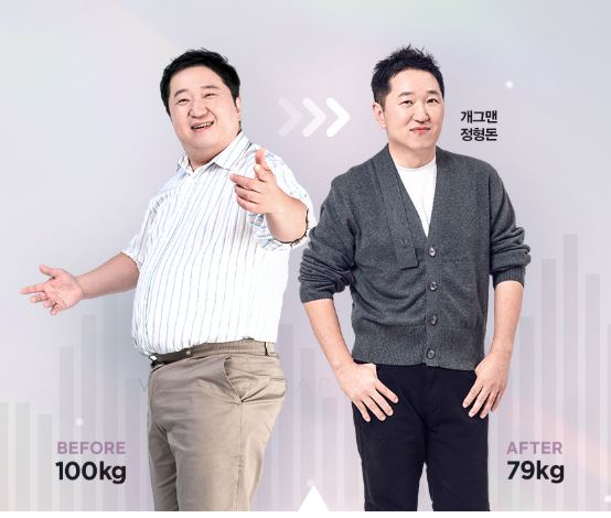 쥬비스 다이어트 가격