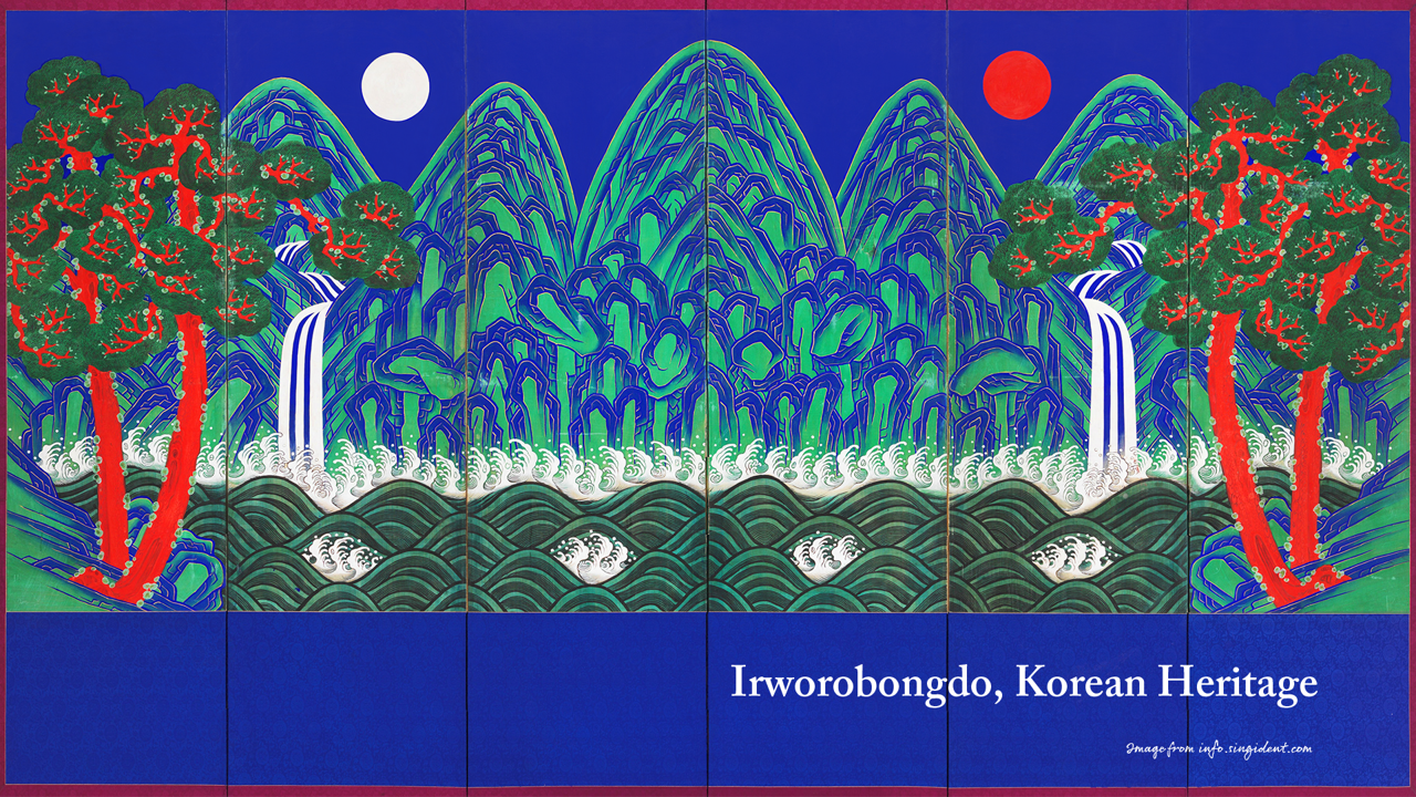 05 일월오봉도 병풍 C - Irworobongdo, Korean Heritage 한국문화유산배경화면