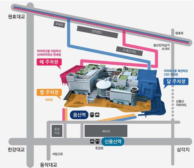 용산역 아이파크몰 주차장 안내