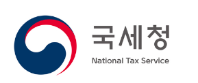 국세청 로고