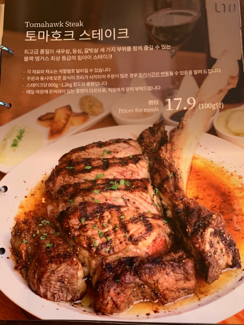 어거스트힐